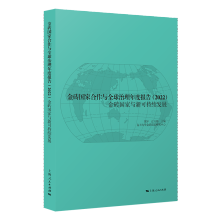 ��u���Һ����cȫ��������Ȉ�(b��o)��2022