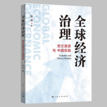 ȫ��(j��ng)��(j��)������׃�w���M(j��n)�c�Ї���(sh��)�`