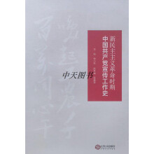 ���������x�����r���Ї����a(ch��n)�h��������ʷ