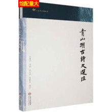 ��ɽ����Ԋ(sh��)���xע