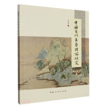 �Ї�(gu��)�Ŵ�������Փ�о�