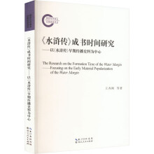 ˮ�G���ɕ�(sh��)�r(sh��)�g�о�--��ˮ�G�����ڂ���ʷ�Ϟ�����