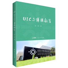 UIC�c���Ž���