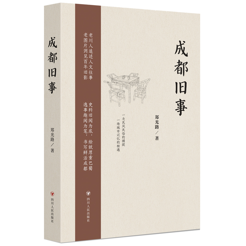 �ɶ��f�£���2�棩���ϴ���׷���������£��ψDƬ��Ҋ�����fӰ ʷ���f������L�ͺ��ذ���������Ȥ��P�������r��ɶ���