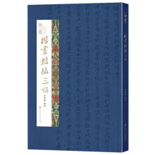 ֪��(sh��)������(sh��)�Y(ji��)��(g��u)���v