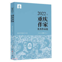 2022���ؑc���҃�(y��u)����Ʒ�x