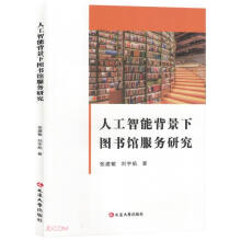 �˹����ܱ����D��(sh��)�^����(w��)�о�