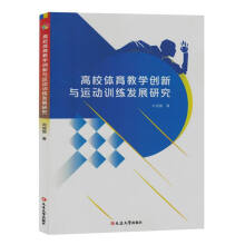 ��У�w���̌W(xu��)��(chu��ng)���c�\��Ӗ(x��n)���l(f��)չ�о�