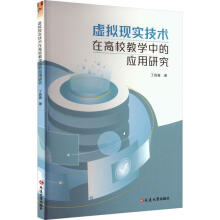 ̓�M�F(xi��n)�����g(sh��)�ڸ�У�̌W(xu��)�еđ�(y��ng)���о�