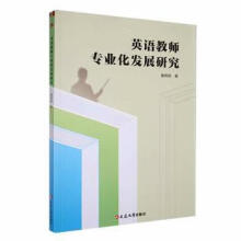 Ӣ�Z�̎����I(y��)���l(f��)չ�о�