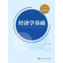 ��(j��ng)��(j��)�W(xu��)���A(ch��)���¾�21���o(j��)�ߵ��I(y��)������Ʒ�̲ġ���(j��ng)�Q(m��o)�ͨ��ϵ�У�