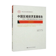 �Ї��^(q��)��(j��ng)���l(f��)չ���2022������ʮ���塱�r�څ^(q��)��(j��ng)�����������cĿ��չ�����Ї������W�о����ϵ�У�