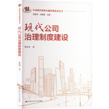 �F(xi��n)����˾�����ƶȽ��O(sh��)���Ї�(gu��)�F(xi��n)��ؔ(c��i)�������w�ƽ��O(sh��)����(sh��)��