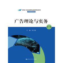 �V����Փ�c��(sh��)��(w��)���ڶ��棩���¾�21���o(j��)�ߵ��I(y��)������Ʒ�̲ġ��Ј�(ch��ng)�I(y��ng)�Nϵ�У�