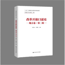 �ĸ��_�ſ���ʷ���ط������ڶ�݋�������Ї����a(ch��n)�h����ʷ����ϵ��