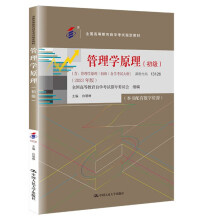 ���Կ�������W(xu��)ԭ��������(j��)����ȫ��(gu��)�ߵȽ����ԌW(xu��)��ԇָ���̲�  ��(j��ng)��(j��)������I(y��)�����n������������W(xu��)ԭ��������(j��)���ԌW(xu��)��ԇ��V����2023��棩��