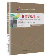 ���Կ�������W(xu��)ԭ�����м�(j��)����ȫ��(gu��)�ߵȽ����ԌW(xu��)��ԇָ���̲ģ�����������W(xu��)ԭ�����м�(j��)���ԌW(xu��)��ԇ��V����2023��棩��