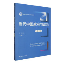 ��(d��ng)���Ї�(gu��)�����c���Σ��ڶ��棩���¾�21���o(j��)���ΌW(xu��)ϵ�н̲ģ�