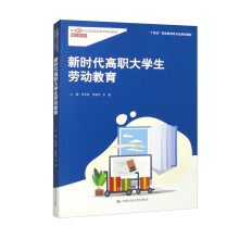 �r������W���ڄӽ������¾�21���o�ߵ��I(y��)������Ʒ�̲ġ�ͨ�R�nϵ������ʮ���塱�I(y��)�����Ĵ�ʡҎ(gu��)���̲ģ�