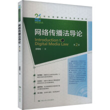 �W(w��ng)�j(lu��)��������(d��o)Փ����2�棩��21���o(j��)��ý�w���I(y��)ϵ�н̲ģ�