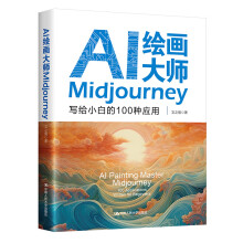 AI�L����Midjourney�����oС�׵�100�N��(y��ng)��
