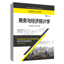 �̄�(w��)�c��(j��ng)��(j��)�y(t��ng)Ӌ�W(xu��) ��Ӣ�İ桤��14�棩