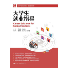 ��W(xu��)���͘I(y��)ָ��(d��o)���ߵȌW(xu��)У���Ŀƽ̲ġ�ͨ�R(sh��)����ϵ�У�