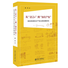 �ġ��Z��+������֪�R(sh��)�a(ch��n)��(qu��n)�������Z���YԴ֪�R(sh��)�a(ch��n)��(qu��n)���ɱ����о�