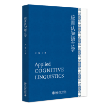 ��(y��ng)���J(r��n)֪�Z�ԌW(xu��)