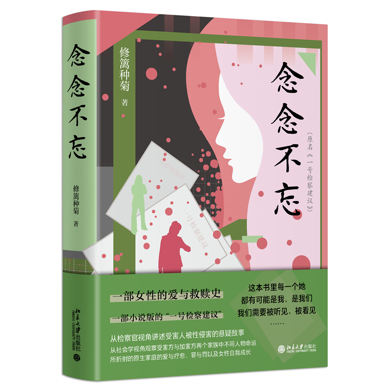 ����� С�f�桶һ̖�z�콨�h��һ��Ů�ԵĐ��c���Hʷ �޻h�N����