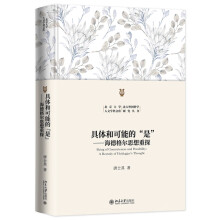 ���w�Ϳ��ܵġ��ǡ��������¸�˼����̽