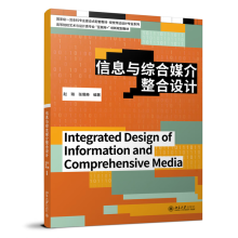 ��Ϣ�c�C��ý�������O(sh��)Ӌ(j��)