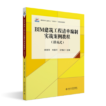 BIM����������ξ��ƌ�(sh��)��(zh��n)�����̳̣����ʽ��