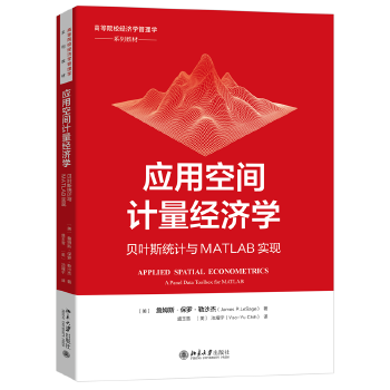 ��(y��ng)�ÿ��gӋ����(j��ng)��(j��)�W(xu��)��ؐ�~˹�y(t��ng)Ӌ�cMATLAB���F(xi��n) �ߵ�ԺУ��(j��ng)��(j��)�W(xu��)����W(xu��)ϵ�н̲�