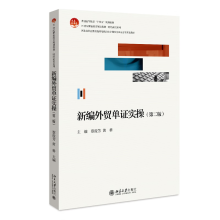 �¾����Q(m��o)���C��(sh��)�٣��ڶ��棩