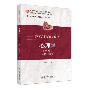  ����W(xu��)(С�W(xu��))�ڶ��� 21���o(j��)�I(y��)����Ҏ(gu��)���̲� ����ϵ�� �����t