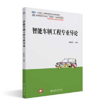  ����܇�v���̌��I(y��)��(d��o)Փ �ߵ�ԺУ��܇���I(y��)