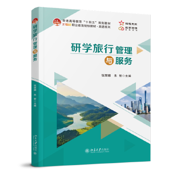  �ЌW���й����c���� ��ͨ�ߵȽ���ʮ����Ҏ(gu��)���̲� ����(sh��)�������YԴ ������ ����