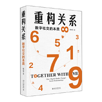 �ؘ��Pϵ����(sh��)���罻�ı��|(zh��)