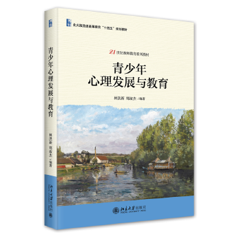  �����������l(f��)չ�c���� 21���o�̎�����ϵ�н̲�