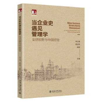 ��(d��ng)��I(y��)ʷ��Ҋ(ji��n)����W(xu��)��ȫ��ҕҰ�c�Ї�(gu��)��(j��ng)�(y��n)