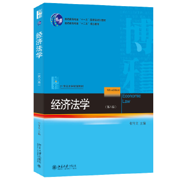 ��(j��ng)��(j��)���W(xu��)(�ڰ˰�) 21���o(j��)���W(xu��)Ҏ(gu��)���̲� ������