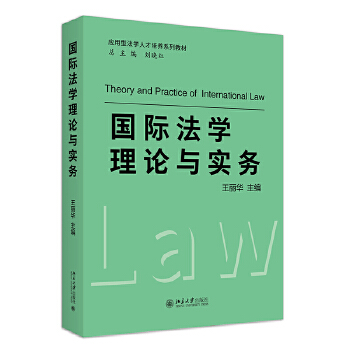 ��(gu��)�H���W(xu��)��Փ�c��(sh��)��(w��) �Ϻ������W(xu��)Ժ��(y��ng)���ͷ��W(xu��)�˲����B(y��ng)ϵ�н̲� �����A����