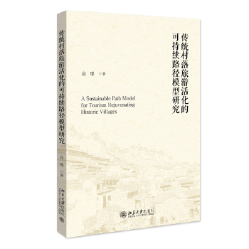 ���y(t��ng)�������λ�Ŀɳ��m(x��)·��ģ���о�