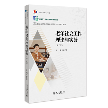 �������(hu��)������Փ�c��(sh��)��(w��)���ڶ��棩