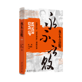 �����Ԕ���������W(xu��)����܊�v�á��n�̌�(sh��)�