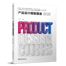 �a(ch��n)Ʒ�O(sh��)Ӌ(j��)ģ������