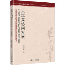 ���򼽅f(xi��)ͬ�l(f��)չ���籣�f(xi��)ͬ�l(f��)չ����������(w��)���Ȼ��c�籣�ƶ��O(sh��)Ӌ(j��)