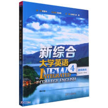 �¾C�ϴ�W(xu��)Ӣ�Z(�̎��Õ�4)