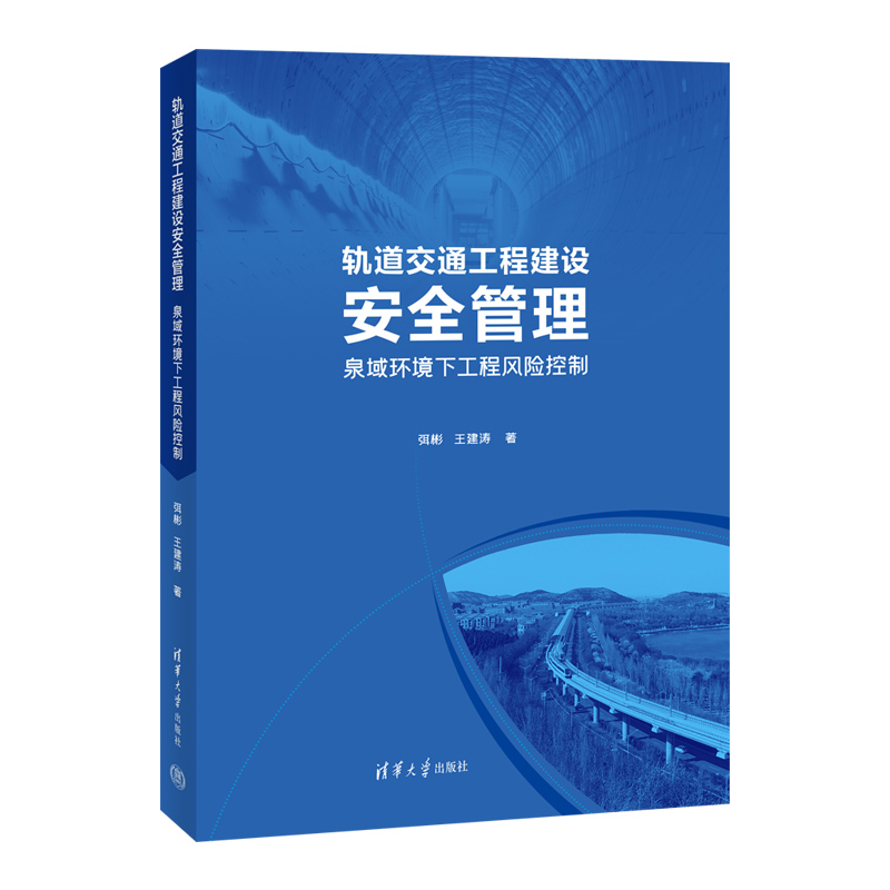 ܉����ͨ���̽��O(sh��)��ȫ��������Ȫ��h(hu��n)���¹����L(f��ng)�U����